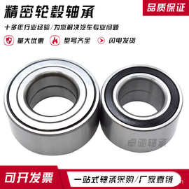 批发现货DAC35620040汽车轮毂轴承DAC35640037精密高速规格多样