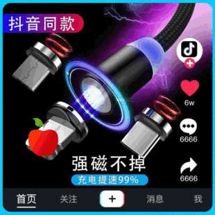 �����������m���O����׿typec�֙C�����늾�����һ����������