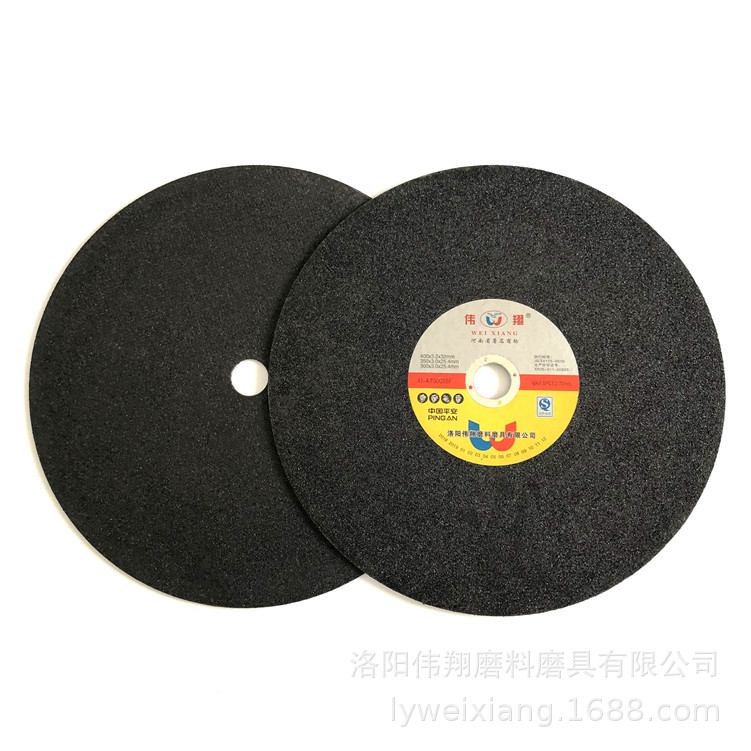 树脂砂轮切割片400mm 钢轨切割片400x3.2x32大直径 16寸锋利切片
