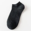 Hemp black