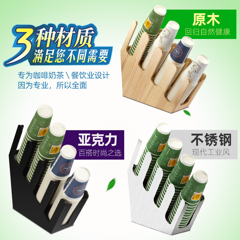 【】纸杯架 黑色亚克力纸巾吸管盒 吧台取杯架奶茶店用品现货|undefined