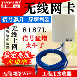 �߹���USB�o���W�������W�j̨ʽ�C��Xwifi��̖wlan����������