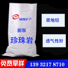 其他非金属;非金属粉末;玻璃制品