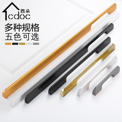 Cabinet cabinet drawer handle European style modern simple aluminum alloy extended invisible black wardrobe door handle