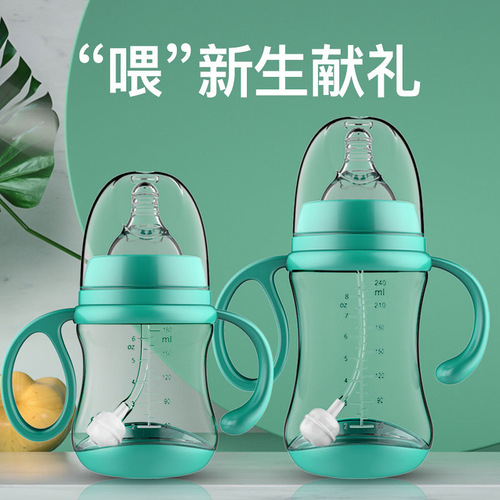 Direct Manufacturer Sales Baby Products Maternal and Child Products Feeding Wide Mouth PP Bottles Children's Bottles Wholesale