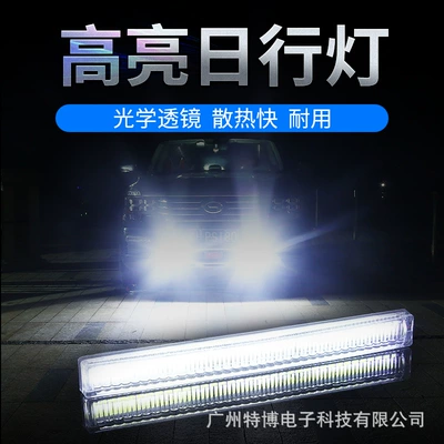lights in the grid burst lights — Other lights