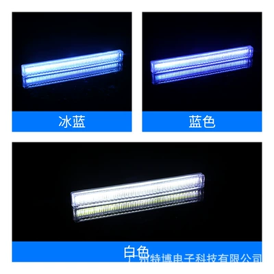 Other lights, daytime running lights super bright high-power