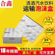 �����ˮ����ƿ���20ƿ�b���f��ˤ��ĭ��ֱ��67���ݏS�������