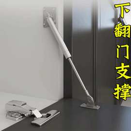 下掀缓冲随意停橱柜下翻门气撑气弹簧液压杆拉杆下翻门支撑杆