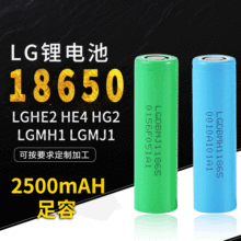 LGHG218650﮵��3000mAH����﮵�ص綯���߳�籦С���ȳ�����