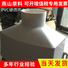 �S�ҹ���pvcӲ�|��ˮ��pvc��ˮ�ܷ�����ˮ���������l