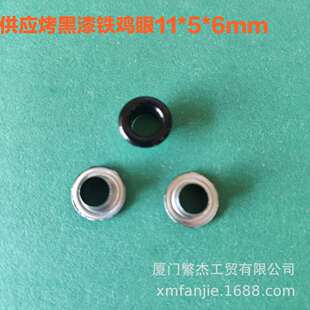 �S�ҹ�������F�u�� �FЬ�� ������ 僰�僺� �u�� 11*5*6MM
