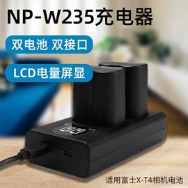 相机充电器;相机电池;电源适配器