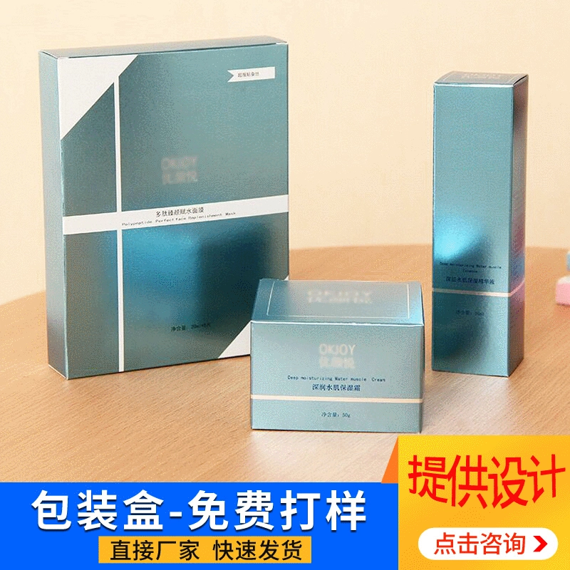 Цвет коробки производители упаковка коробка цвета косметическая коробка цветная печать упаковка цветная печать бумажная коробка подарочная коробка