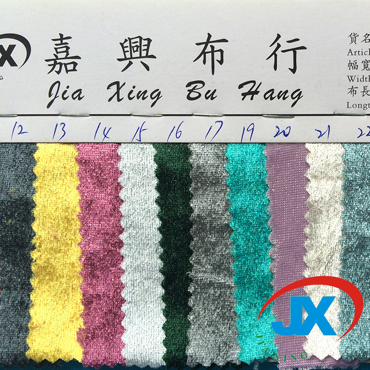 现货供应 金钻绒 精密丝绒 服装绒布 弹力电子绒 沙发面料