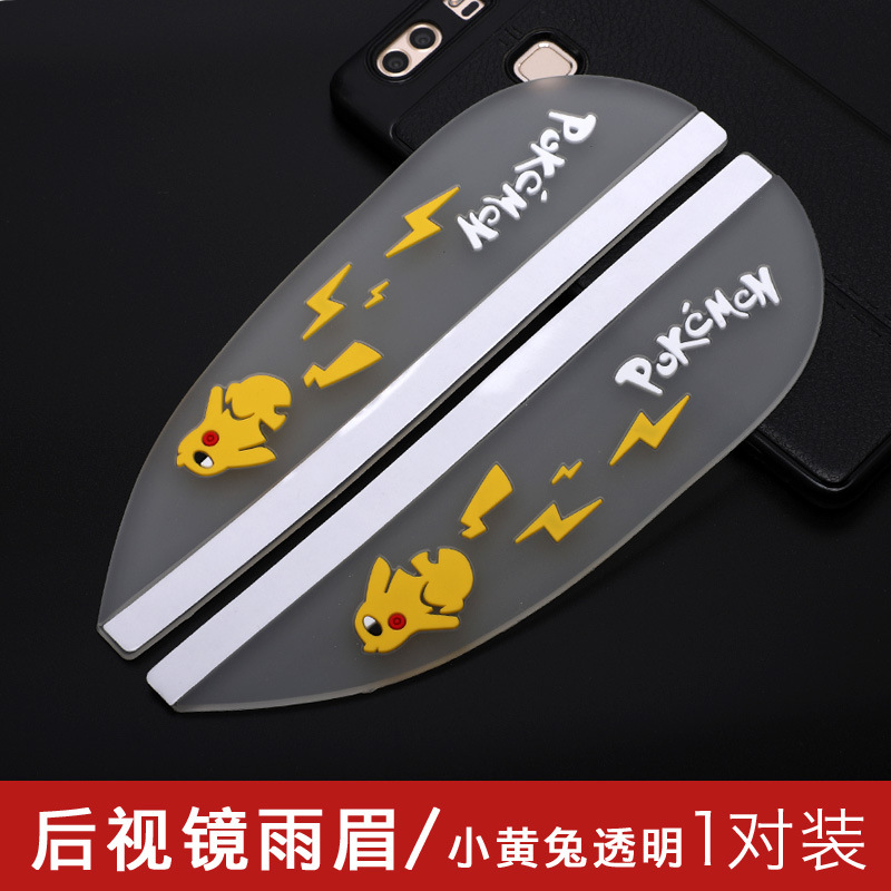 작은 노란 토끼 투명/한 쌍