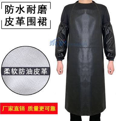 PU waterproof Leatherwear apron Anti-oil lengthen kitchen factory Labor insurance Soft leather Bibs Sleevelet wholesale Sleeves