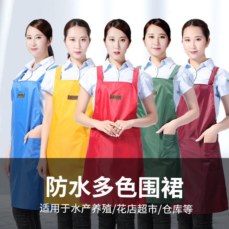 Multi-Color Waterproof Apron for Home Use, Food Workshop, Factory, Flower Shop, Milk Tea Shop, Supermarket, Warehouse, Aquaculture Work Apron Multi-Color Waterproof Apron for Home Use, Food Workshop, Factory, Flower Shop, Milk Tea Shop, Supermarket, Warehouse, Aquaculture Work Apron
