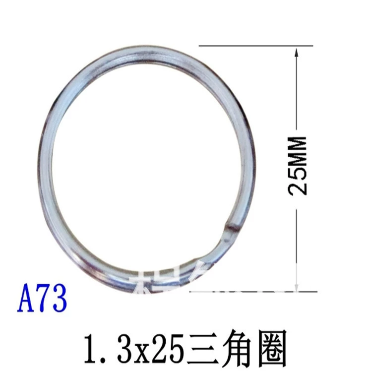 Треугольник кольцо для ключей никелированная цепь без цепи новый брелок производители оптом