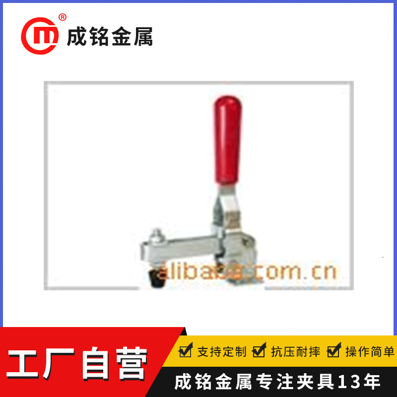 快速夹钳、垂直快速夹具厂家供应 可批发工装治具 量大从优