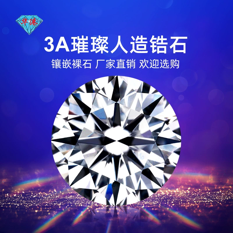 Huagang драгоценный камень круглый белый циркон голые камень оптом Учжоу ААА Хао камень кубический цирконий CZ Алмаз микро инкрустация