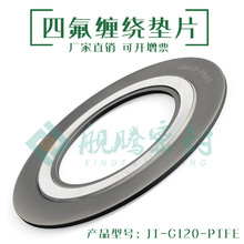 ������h�ӏ������ķ��p�@�|Ƭ PTFE���ķ���ϩ304���P䓷��m�ܷ�