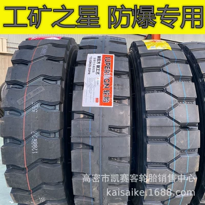 Off-road şinlər dump truck tire