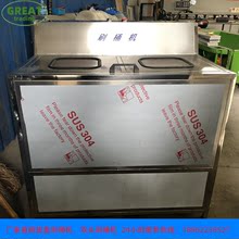 ˢͰ�C Ͱ�bˮ���w�C  ���wˢͰ�C  BS-1ˢͰ�C  �p�^ϴͰ�C