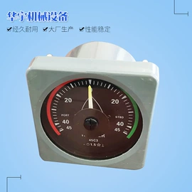 其他船舶配件;液压缸;液压泵