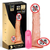 Funala manual simulation penis women use masturbation bar vibration stick adult erotic supplies wholesale