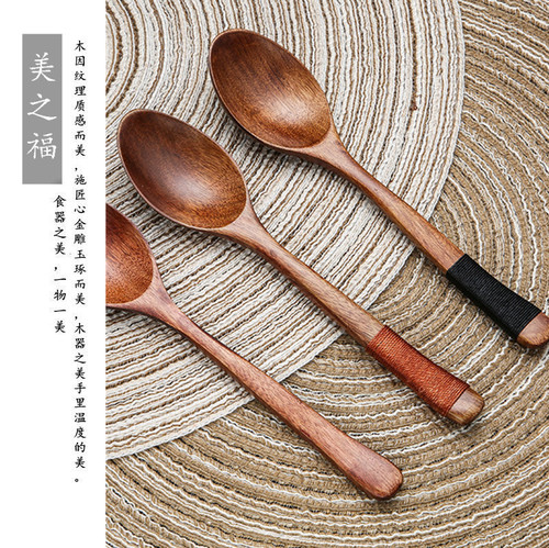 Nanmu creative Japanese-style winding honey small spoon solid wood coffee spoon dessert retro small spoon large lacquer spoon