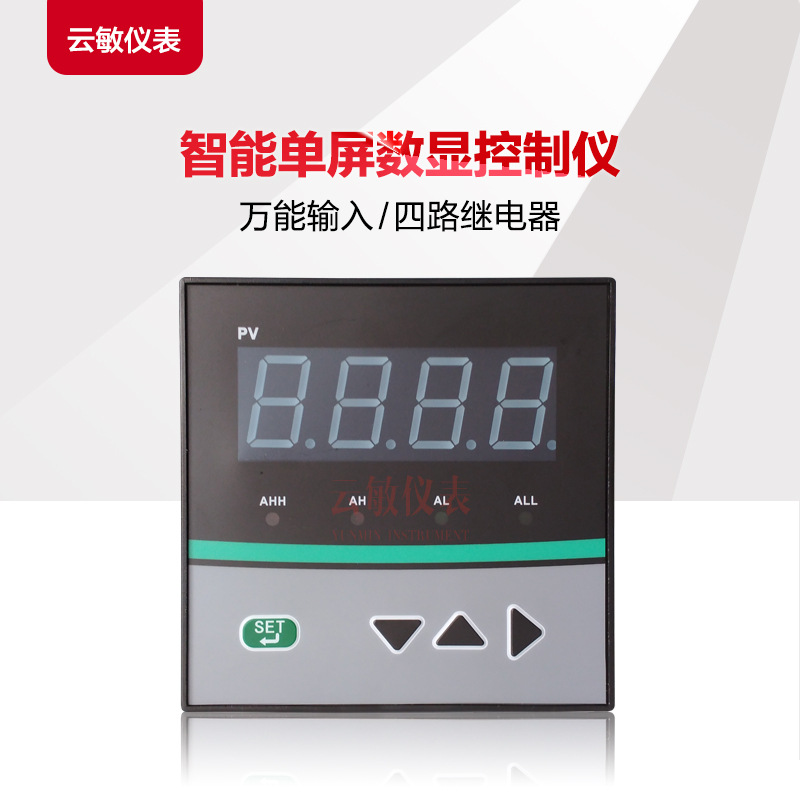 XMA6660FP温控数显仪表9696调节器