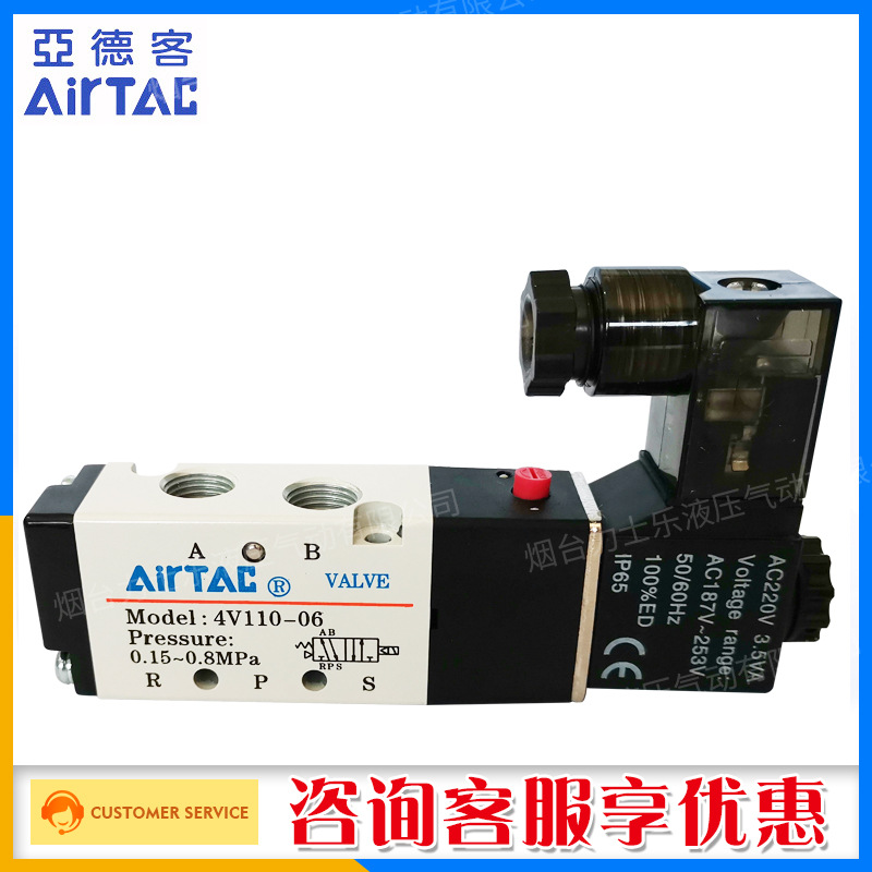 现货正品台湾亚德客二位五通单电控电磁阀小体口罩机专用