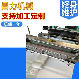 分切机;包装辅助设备;柔印机