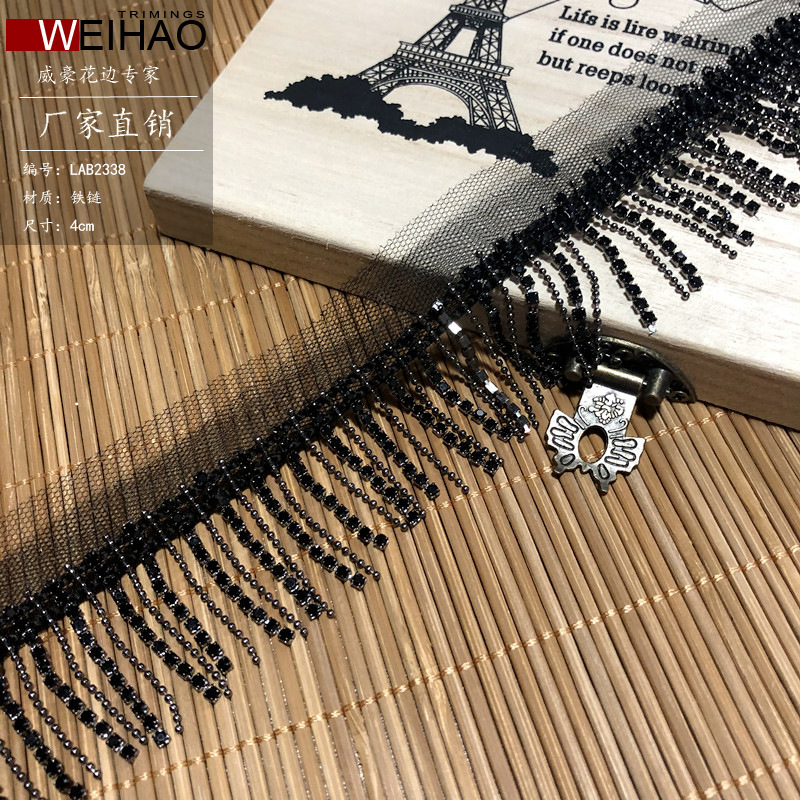 枪色网纱流苏条码 金属珠链条花边织带 服装包包配饰吊钻链批发