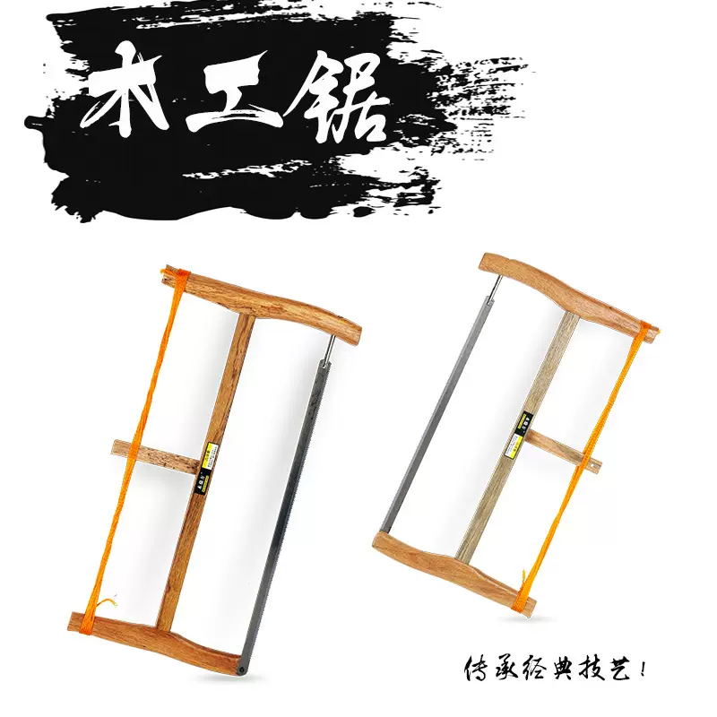 精品青冈木 木工锯子木工框锯老式木工锯手工锯手锯木工工具