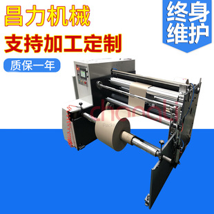 CLFQ-B1500�͹��ر��oĤ��߅�;����ЙC����Ĥ�����վ�C��Ч����