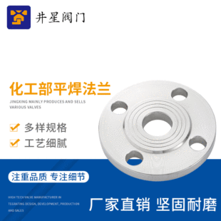 ������ƽ�����m ���˲��P��͸��g�͸߉����ӷ��mƬ 304���m�P