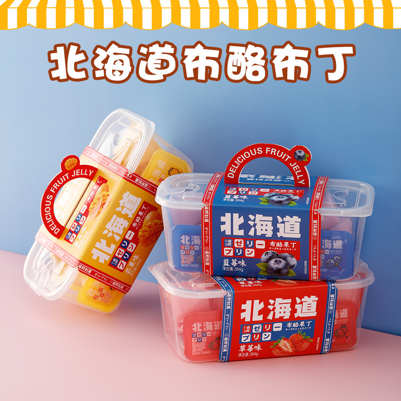 Youji Family Snacks, Hokkaido Cheese Fruit Cubes, Leisure Taste, Delicious and Not Greasy, 4 Independent Flavor Packings