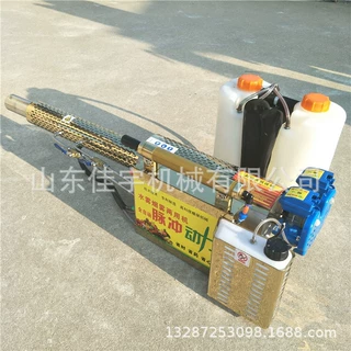 汽油脉冲式弥雾机四冲程水雾烟雾机 背负式喷药机