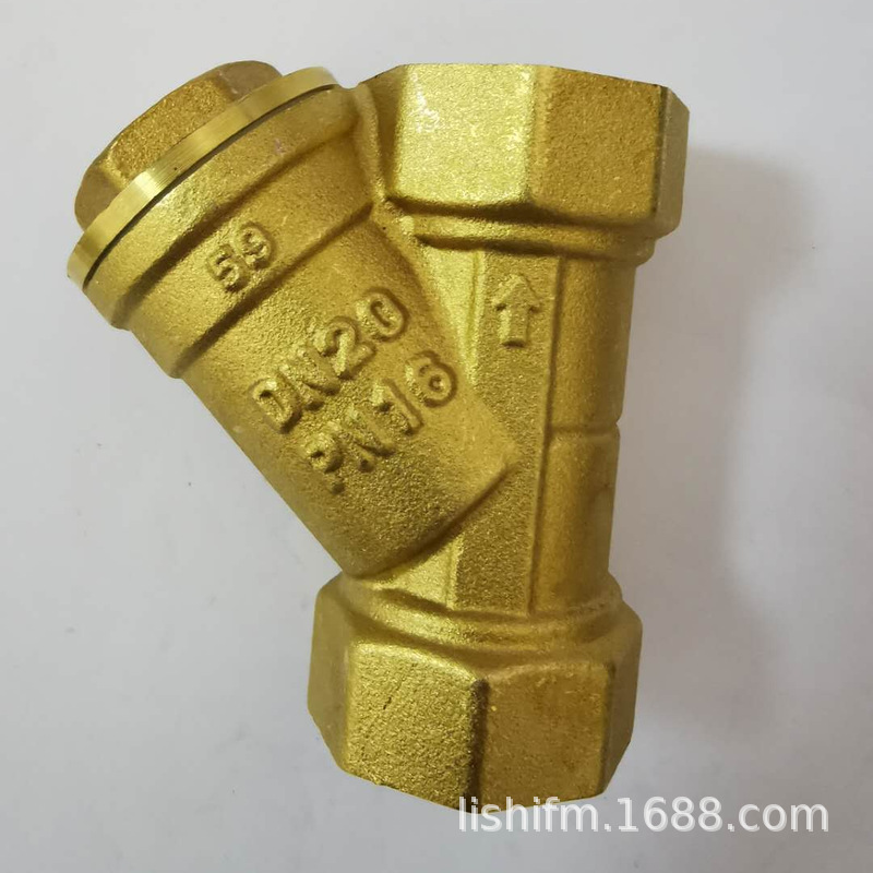 黄铜过滤器过滤阀Y阀玉环阀门配件过滤网DN154分6分1寸y型过滤阀