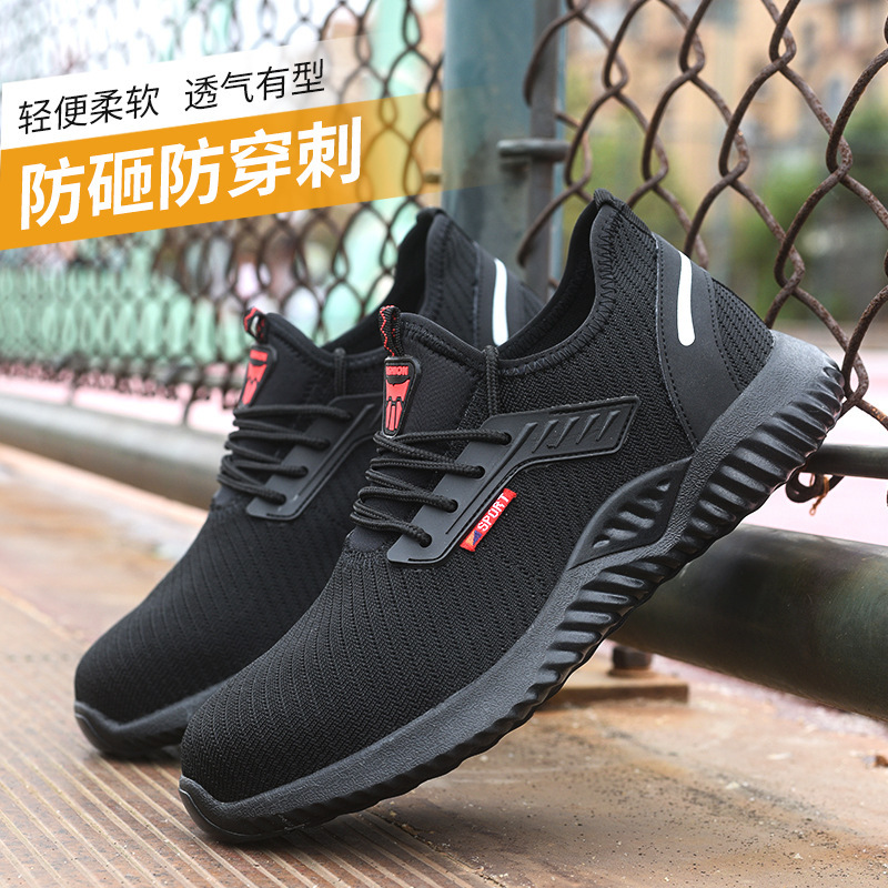 Cross-Border Labor Protection Shoes for Men, Summer Breathable Steel-Toe Work Shoes, Insulated, Anti-Smash, Anti-Puncture, Durable Construction Site Safety Shoes Cross-Border Labor Protection Shoes for Men, Summer Breathable Steel-Toe Work Shoes, Insulated, Anti-Smash, Anti-Puncture, Durable Construction Site Safety Shoes
