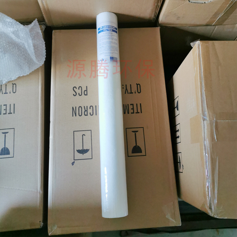 20寸1u5uPP熔喷滤芯 精密保安过滤器滤芯 商用净水器过滤棉芯批发