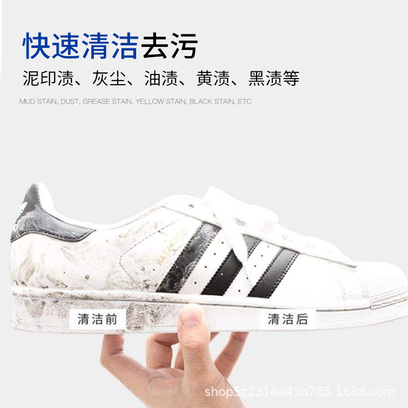 Zapatos blancos limpiadores zapatos blancos limpiadores zapatos blancos zapatos deportivos limpiadores zapatos blancos artefactos sin lavado fábrica al por mayor