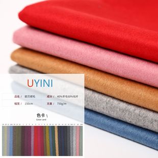�F؛�Wؐ�ë750��40��ë��ɫ ���r�bЬñ���ë�����ϏS��ֱ�N