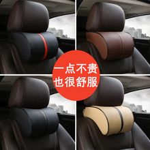 厂家直营汽车头枕腰靠记忆棉颈枕腰枕车用腰靠车载头枕太空棉礼品