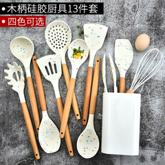 Wholesale silicone kitchenware color dot wooden handle silicone 12 piece set kitchen supplies cooking household wooden handle kitchenware set