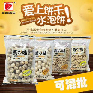 ����ζˮ�����֮ζ��ָ�������e��ʳ�W�tС���c�����e���