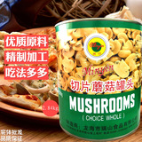 闽印 Консервированные грибы 2,84 кг крем -грибные ингредиенты супа