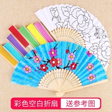 7���ɫ����*�հ�����*��ͯ�L������DIY�ֹ��׽���Ʒ�Tɫ��������